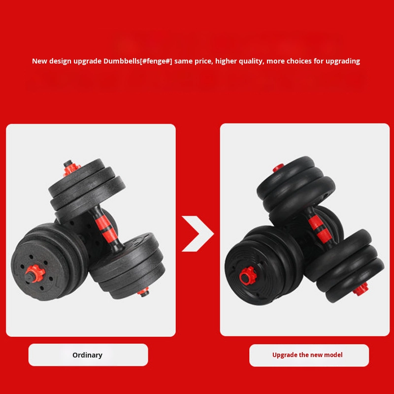 Men's Home Fitness Adjustable  - Adjustable Dumbbells recension och pris
