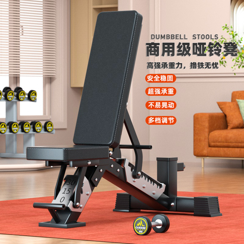 Adjustable Multi-Functional Du - Adjustable Dumbbells recension och pris