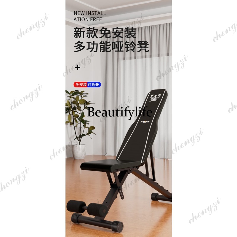 Dumbbell Bench Stool Men's and - Adjustable Dumbbells recension och pris