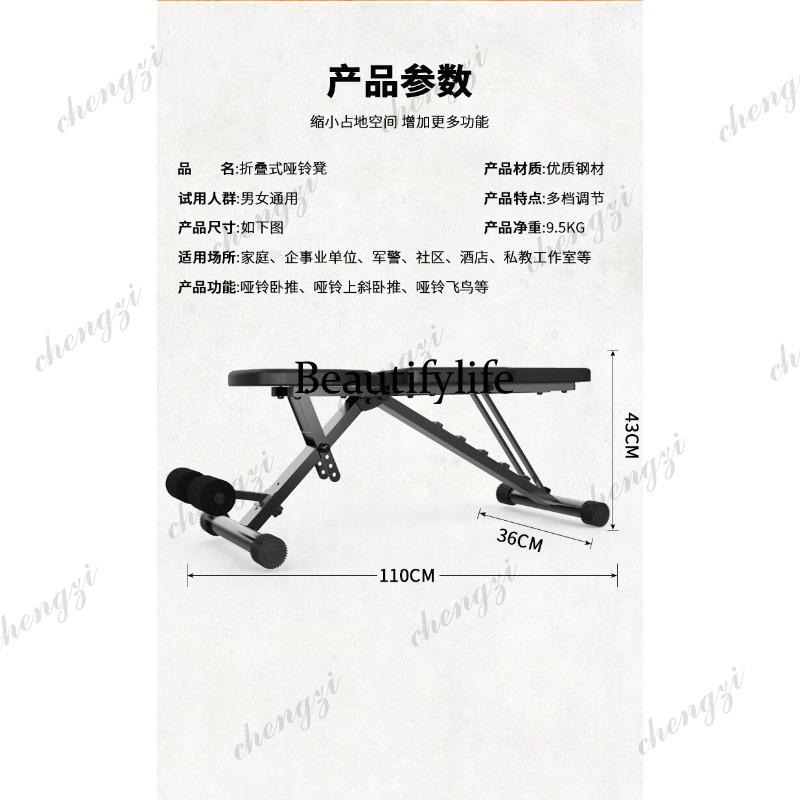 Dumbbell Bench Stool Men's and - Adjustable Dumbbells recension och pris