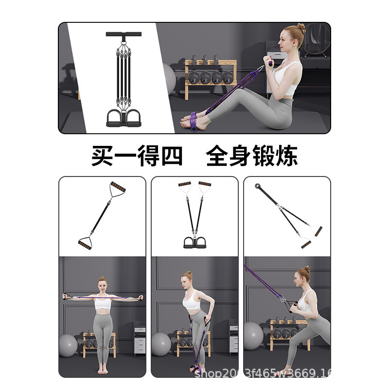 Pedal Puller Multifunctional F - Yoga Pedal Puller Fitness Equipment recension och pris