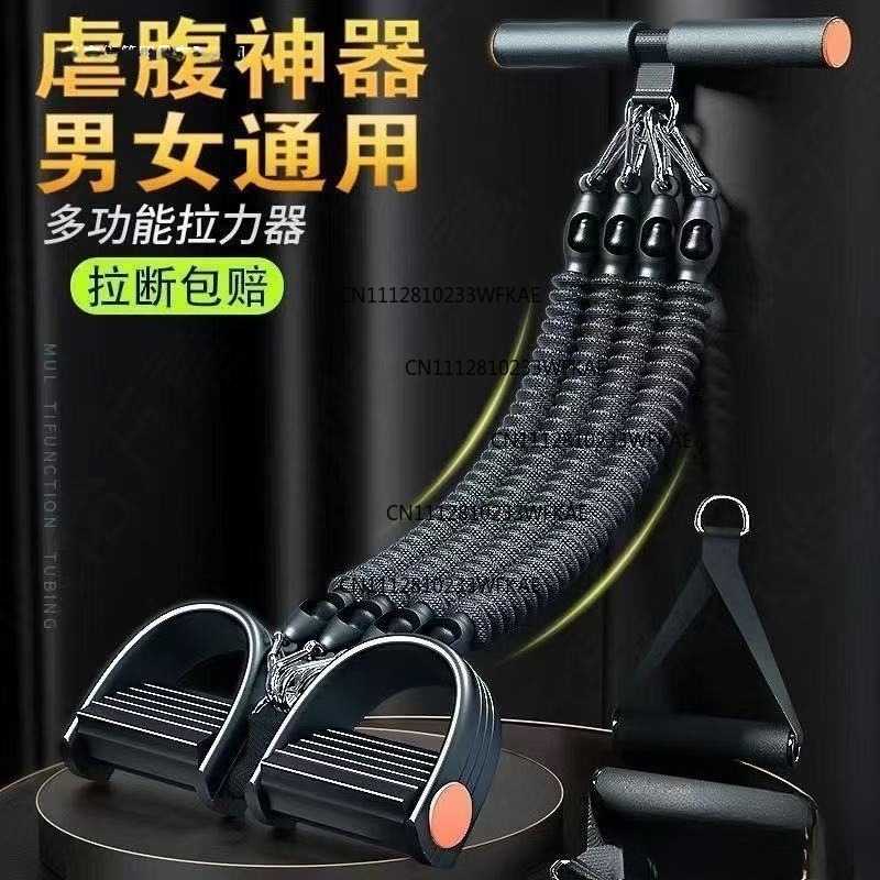 Multifunctional pedal puller f - Yoga Pedal Puller Fitness Equipment recension och pris