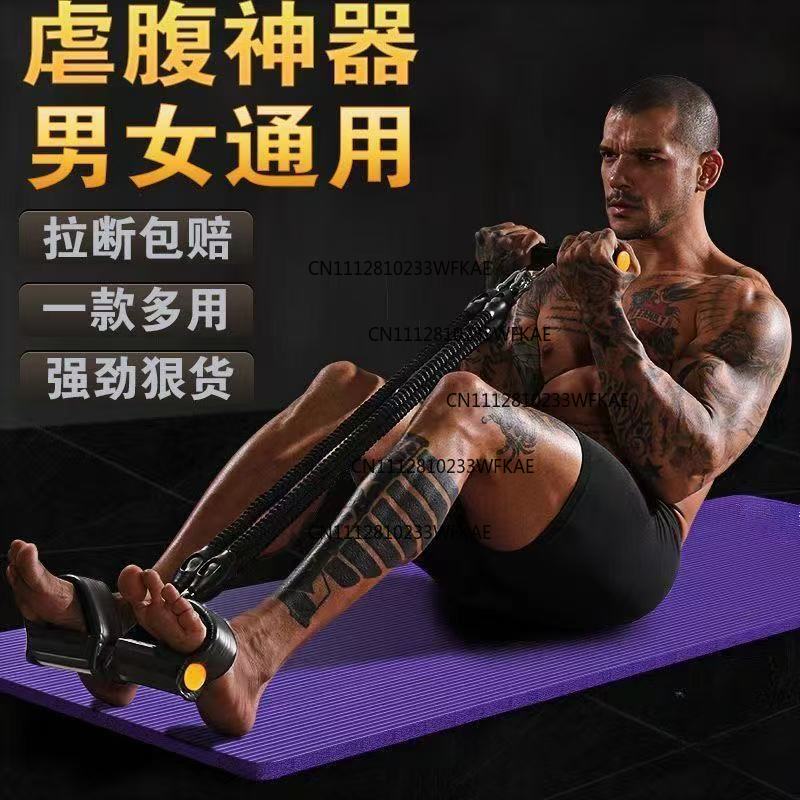Multifunctional pedal puller f - Yoga Pedal Puller Fitness Equipment recension och pris